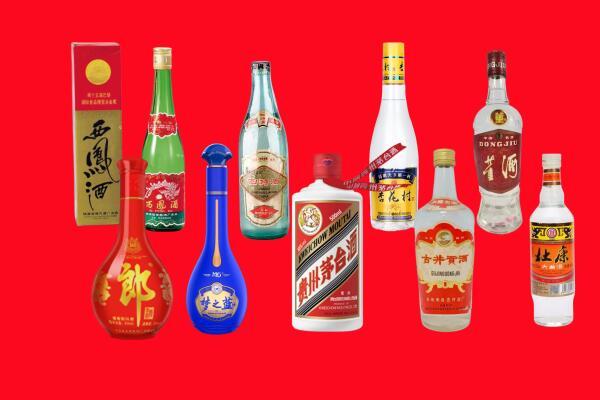 五家渠市回收名酒.jpg