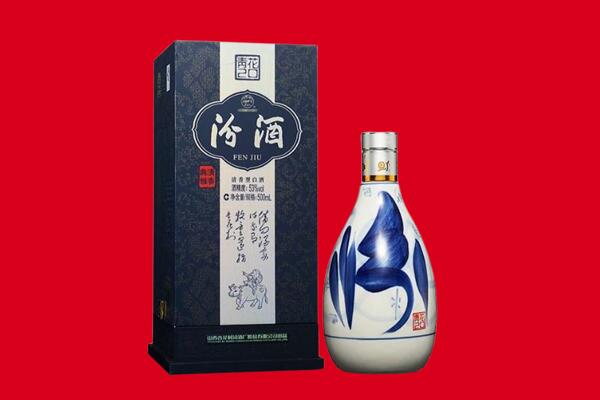 五家渠市回收汾酒.jpg