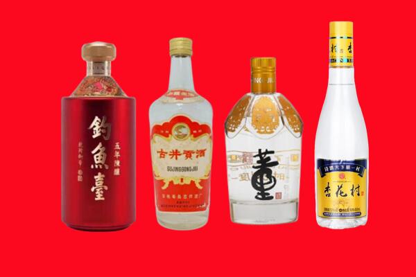 五家渠市回收老酒.jpg